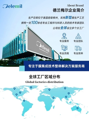 陶瓷膜與陶瓷超濾膜在含油廢水處理中的應(yīng)用及信息技術(shù)咨詢服務(wù)