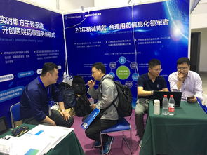 四川美康亮相2018中國衛(wèi)生信息技術(shù)與健康醫(yī)療大數(shù)據(jù)應(yīng)用交流大會(huì)