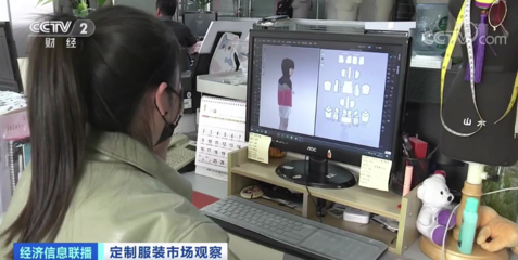 近2000億元大市場！一家企業年銷120萬件套，你的衣櫥里有它嗎？